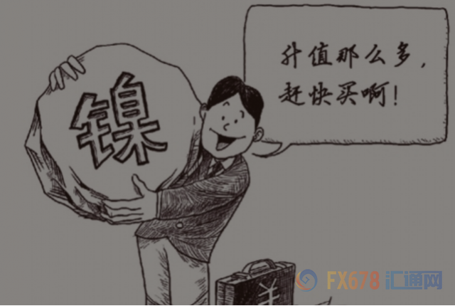 周一，由于政府下令削減鋼鐵產(chǎn)量以減少污染，導(dǎo)致部分工廠產(chǎn)品供應(yīng)緊張，上海鋼鐵和鐵礦石合同大幅增加。Capital Economics首席大宗商品經(jīng)濟學(xué)家卡羅琳·貝恩表示，鎳價的走強可能不會持續(xù)太久，因為中國冬季是霧霾高峰期，鋼鐵產(chǎn)量的削減最終意味著對鎳的需求將減少。